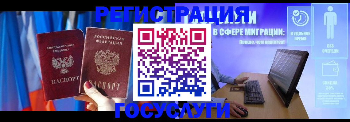 временная регистрация недорого в Вязьме