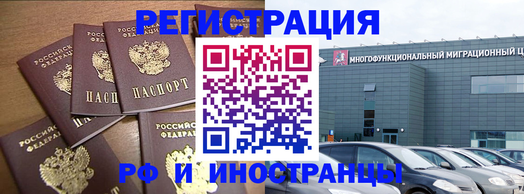 временная регистрация госуслуги в Вязьме